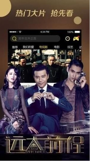 玄天影视app破解版无限观看