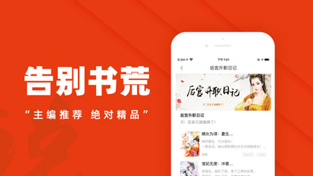 乐看小说无弹窗安卓版