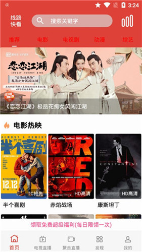 汪汪影视app破解版无限观看