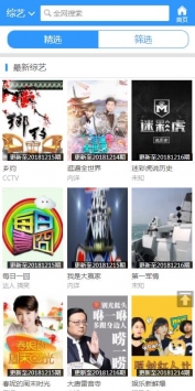 玄天影视app破解版永久会员安卓