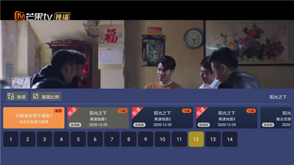 飞鸟影视app破解版无限观看