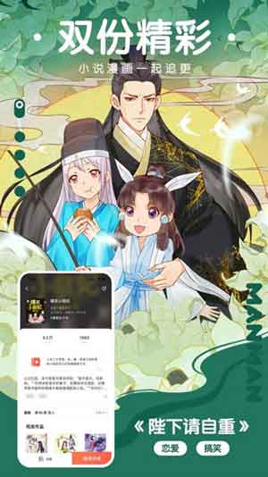超人漫画免费观看最新版