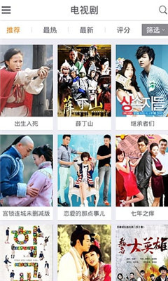 光棍影视app破解版无限观看安卓