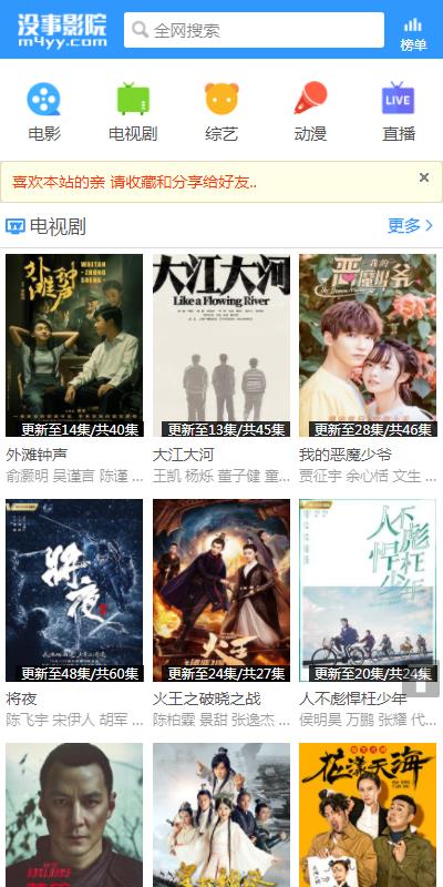 玄天影视app破解版永久会员安卓