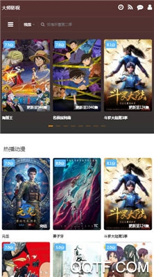 大师影视app破解版无限观看