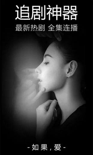 爱尚影视app破解版永久会员