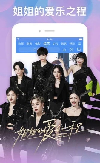 汪汪影视app破解版永久会员安卓