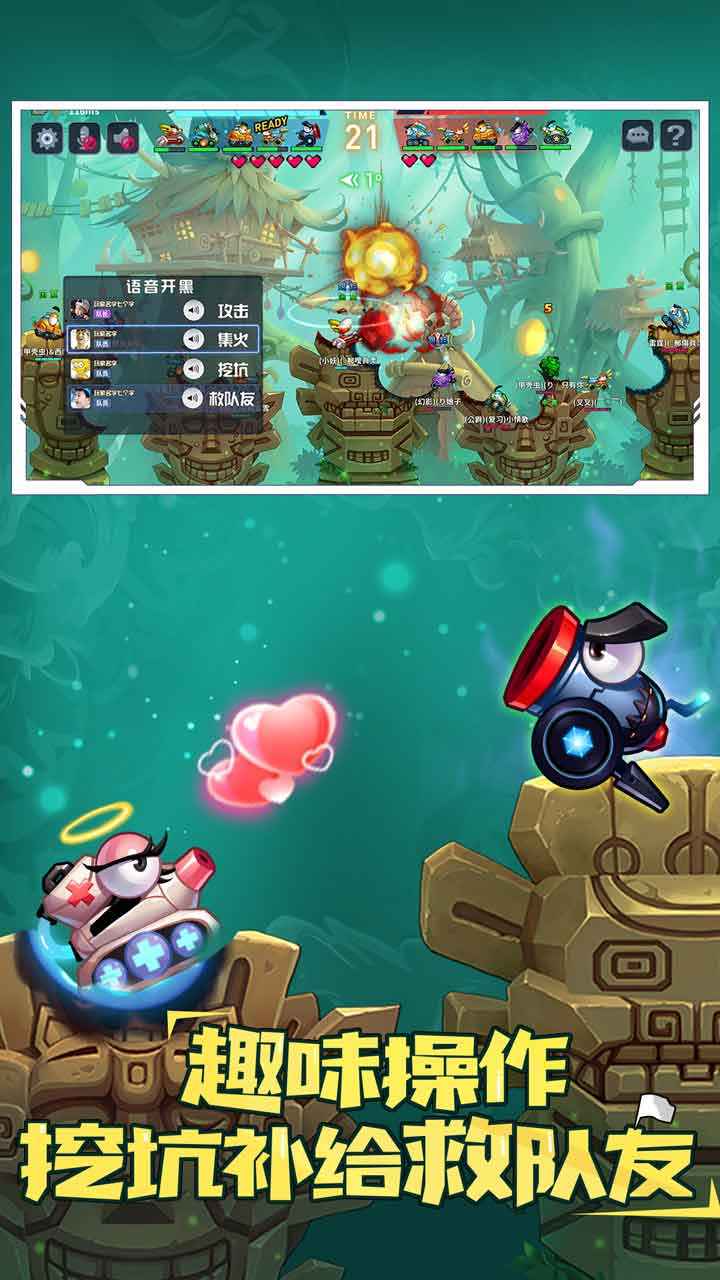 坦克大决战手游最新版v1.8611