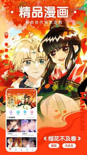 超人漫画免费观看最新版