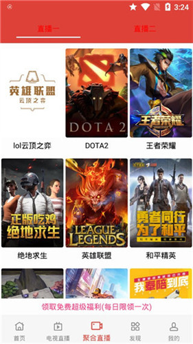 汪汪影视app破解版无限观看