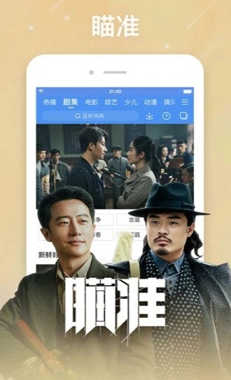 汪汪影视app破解版永久会员安卓