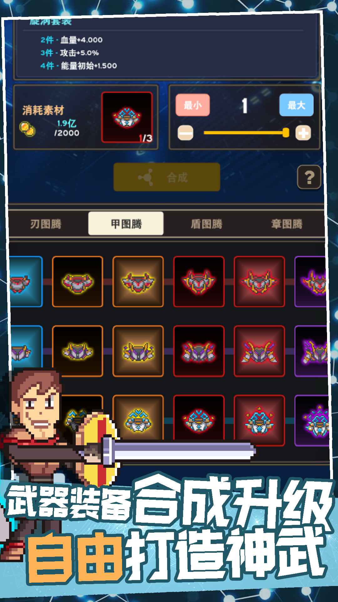 交叉次元完整破解版v2.5.0