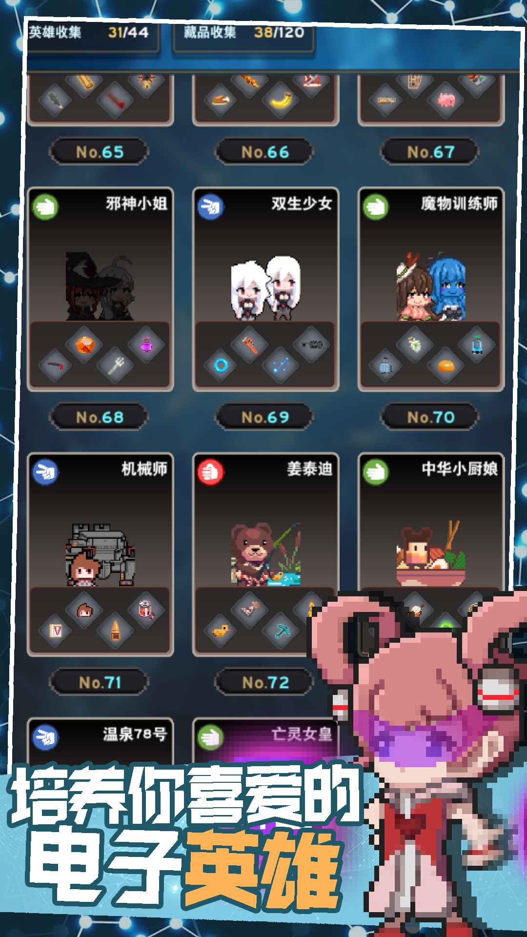 交叉次元完整破解版v2.5.0