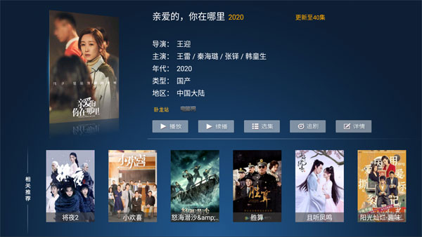 金色影视app破解版无限观看