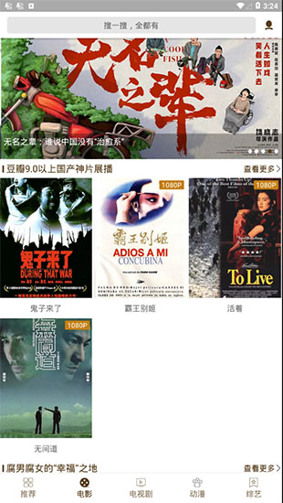 可乐影视app破解版永久会员百度云