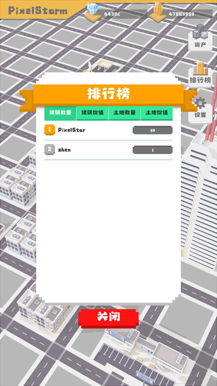 无所事事之都官方测试版v1.0.0