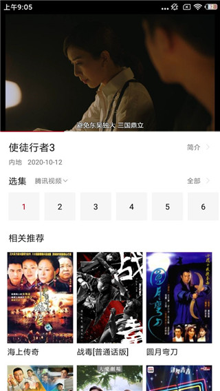 火鸟影视app无限观看破解版