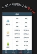 七七影视大全破解版app永久会员