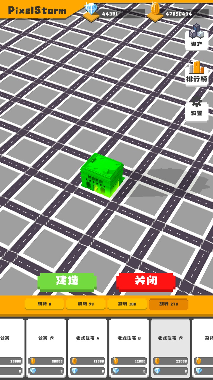 无所事事之都官方测试版v1.0.0