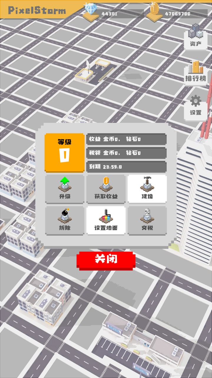 无所事事之都官方测试版v1.0.0