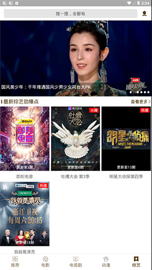 可乐影视app破解版永久会员百度云