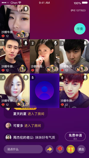 来牵手app最新安卓版