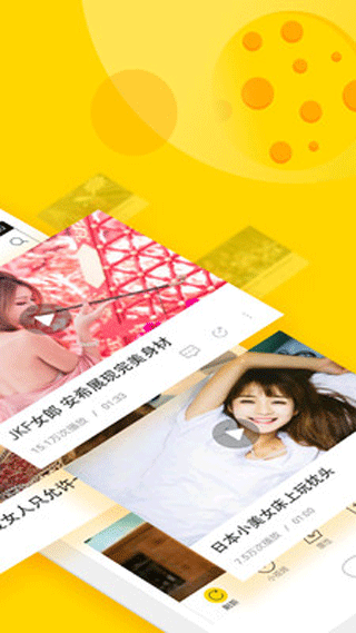 闲看视频极速版最新