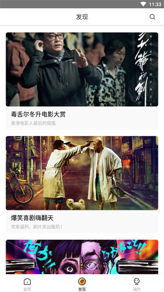 七七影视大全破解版app永久会员