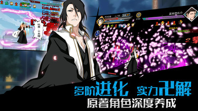 无限纷争破解版无限魂玉百度云