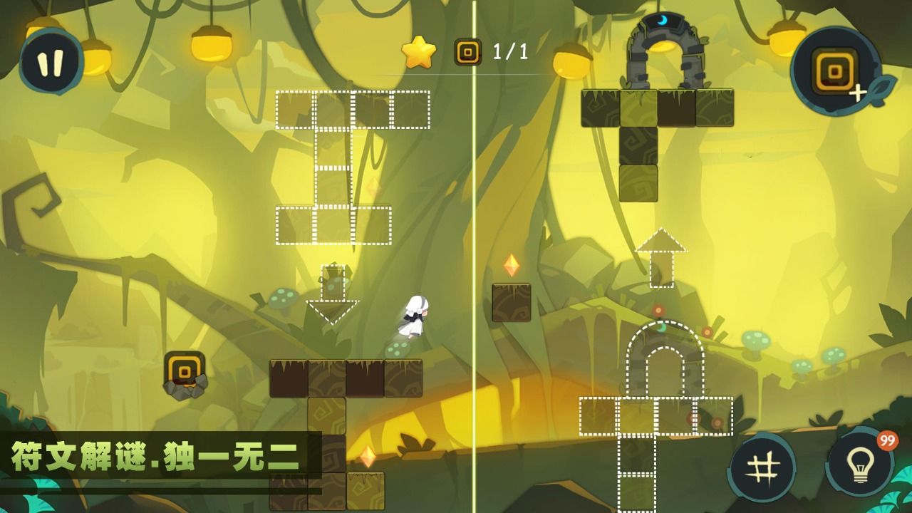 林中路手游最新安卓版v21