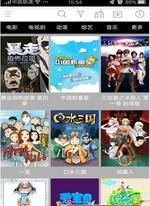 七七影视大全破解版app永久会员