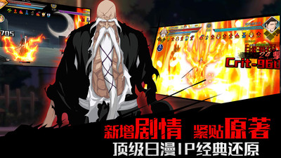 无限纷争破解版无限魂玉百度云