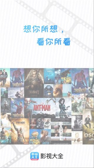 七七影视APP破解版免费观看