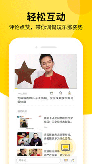 闲看视频极速版最新