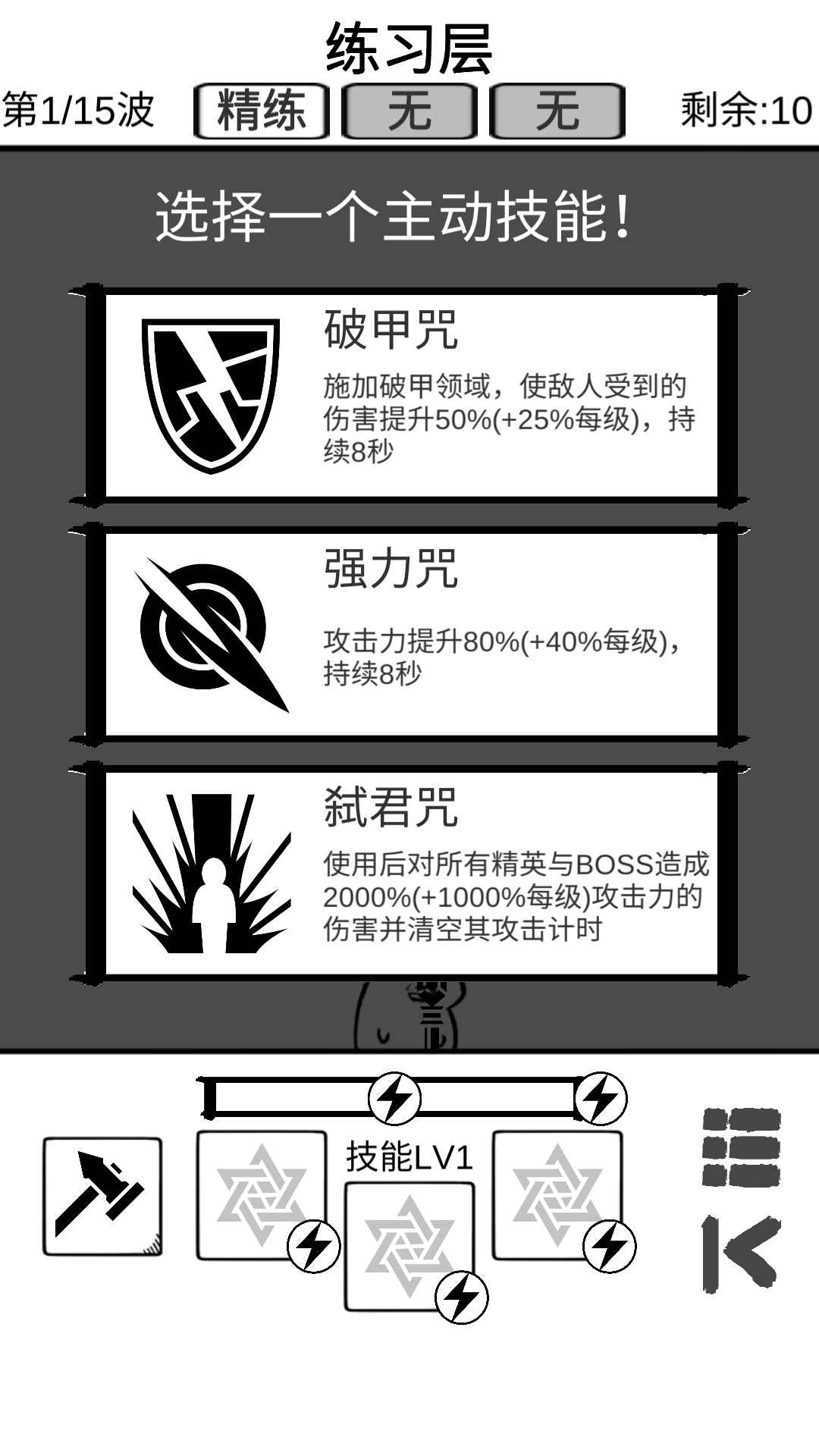 时代变了手游官方测试版v0.1