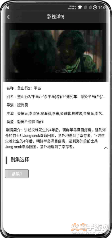 小黑影视app破解版无限观看