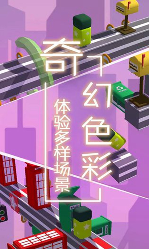 梦境旅途官方测试版v1.1