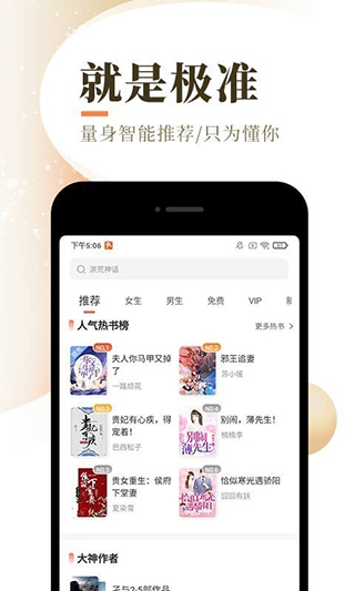 哎阅小说赚钱版最新