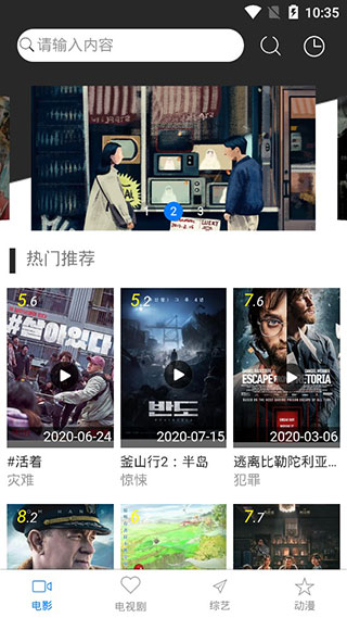 小黑影视app破解版永久会员