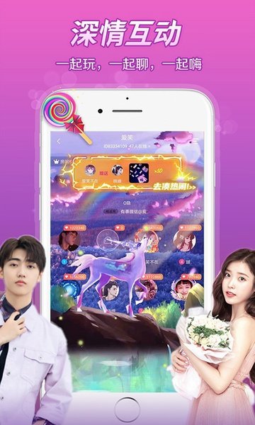 芷恋语音陪玩v1.9.2免费版