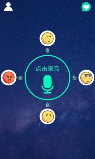 土豆聊天安卓最新版本