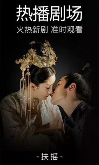 七彩影视APP破解版无限观看会员版