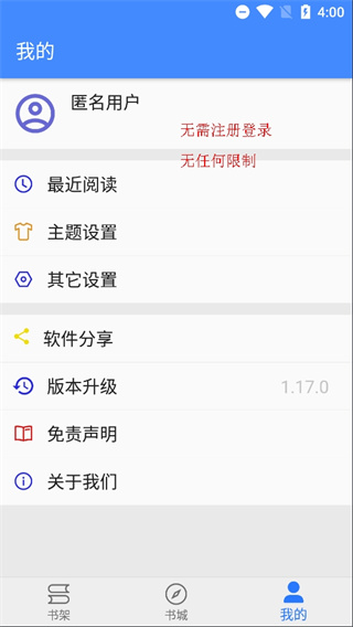 龙眼小说免费版百度云
