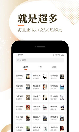 哎阅小说赚钱版最新
