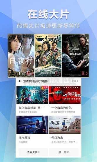 幻视影视app破解版无限观看