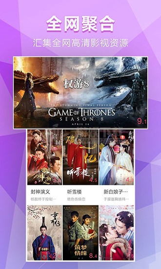 幻视影视app破解版无限观看