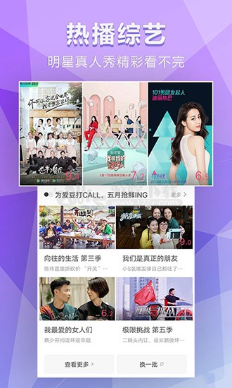 幻视影视app破解版无限观看