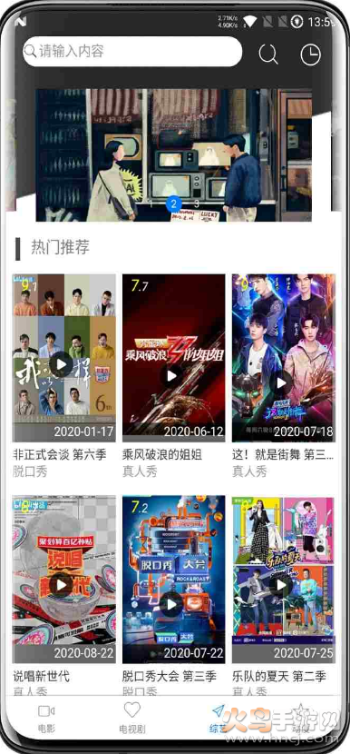 小黑影视app破解版无限观看