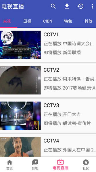 屠夫影视app破解版无限观看