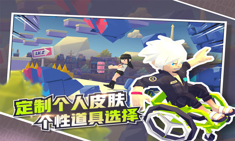 嘻哈酷跑中文破解版v1.3.1